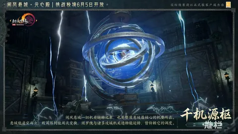 战神赛事预测分析：诸神黄昏后，奎托斯传奇续篇曝光，揭晓新故事方向