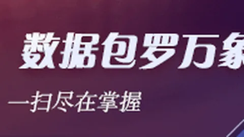 热刺标价7500万镑巴萨皇马追逐波罗意愿强烈